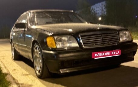 Mercedes-Benz S-Класс, 1993 год, 450 000 рублей, 2 фотография
