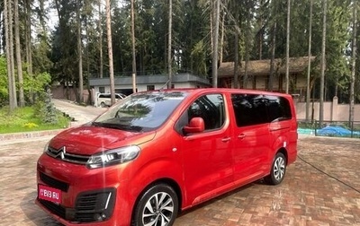 Citroen SpaceTourer I, 2018 год, 2 900 000 рублей, 1 фотография
