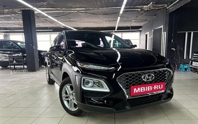 Hyundai Kona I, 2020 год, 2 090 000 рублей, 1 фотография