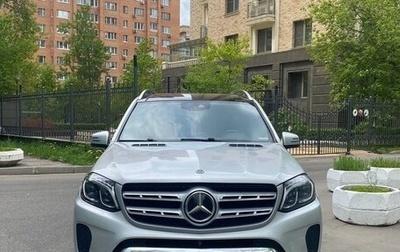 Mercedes-Benz GLS, 2019 год, 4 900 000 рублей, 1 фотография