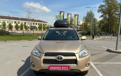 Toyota RAV4, 2011 год, 1 350 000 рублей, 1 фотография