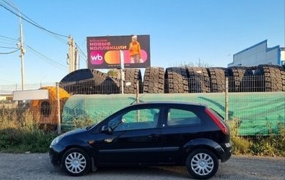 Ford Fiesta, 2006 год, 405 000 рублей, 1 фотография