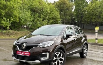 Renault Kaptur I рестайлинг, 2018 год, 1 630 000 рублей, 1 фотография