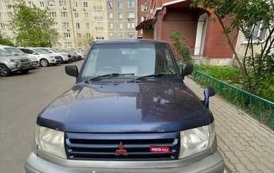 Mitsubishi Pajero iO, 1999 год, 550 000 рублей, 1 фотография