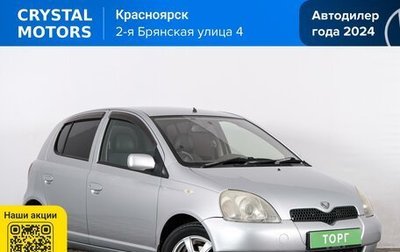 Toyota Vitz, 2001 год, 579 000 рублей, 1 фотография