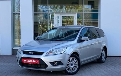 Ford Focus II рестайлинг, 2010 год, 589 000 рублей, 1 фотография