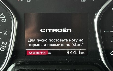 Citroen SpaceTourer I, 2018 год, 2 900 000 рублей, 13 фотография