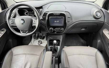 Renault Kaptur I рестайлинг, 2018 год, 1 630 000 рублей, 13 фотография