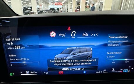 Mercedes-Benz V-Класс, 2025 год, 13 000 000 рублей, 35 фотография