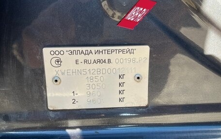 KIA cee'd III, 2013 год, 1 400 000 рублей, 11 фотография