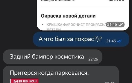 KIA cee'd III, 2013 год, 1 400 000 рублей, 26 фотография
