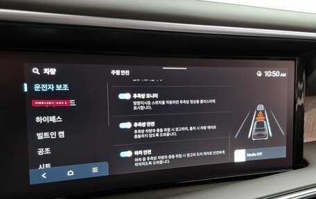 Hyundai Palisade, 2025 год, 6 790 000 рублей, 14 фотография