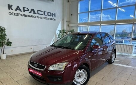 Ford Focus II рестайлинг, 2006 год, 490 000 рублей, 1 фотография