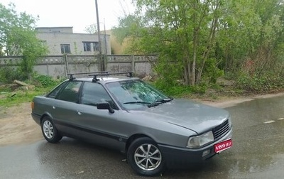 Audi 80, 1990 год, 170 000 рублей, 1 фотография