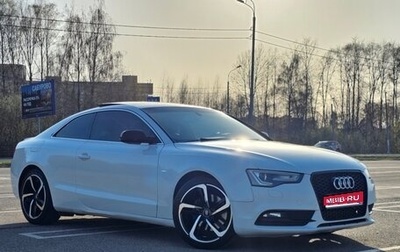 Audi A5, 2015 год, 1 790 000 рублей, 1 фотография