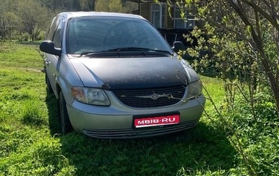 Chrysler Voyager IV, 2003 год, 380 000 рублей, 1 фотография