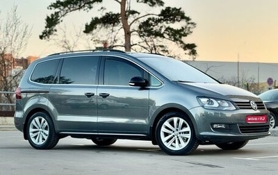Volkswagen Sharan II, 2015 год, 2 300 000 рублей, 1 фотография