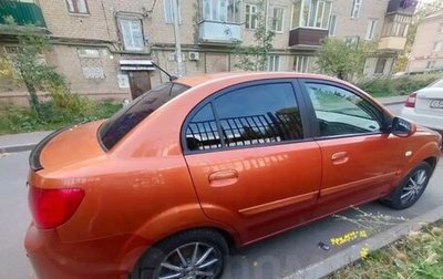 KIA Rio II, 2010 год, 580 000 рублей, 1 фотография