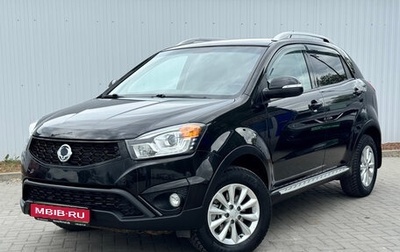 SsangYong Actyon II рестайлинг, 2014 год, 1 280 000 рублей, 1 фотография