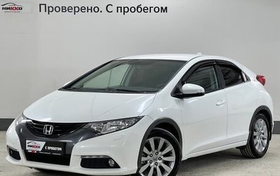 Honda Civic IX, 2012 год, 1 250 000 рублей, 1 фотография