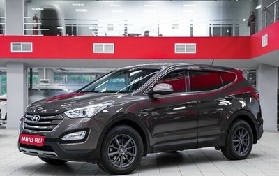Hyundai Santa Fe III рестайлинг, 2014 год, 1 499 000 рублей, 1 фотография