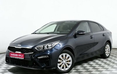 KIA Cerato IV, 2019 год, 2 550 000 рублей, 1 фотография