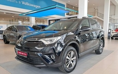 Toyota RAV4, 2019 год, 2 474 000 рублей, 1 фотография
