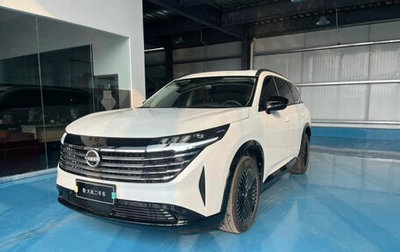 Nissan Pathfinder, 2025 год, 4 635 000 рублей, 1 фотография