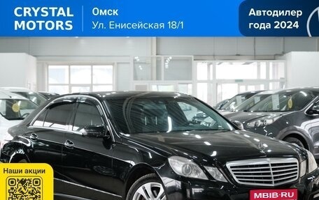 Mercedes-Benz E-Класс, 2009 год, 1 499 000 рублей, 1 фотография
