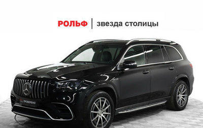 Mercedes-Benz GLS AMG, 2021 год, 14 401 530 рублей, 1 фотография