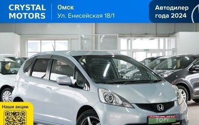 Honda Fit III, 2009 год, 829 000 рублей, 1 фотография