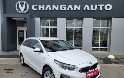 KIA cee'd III, 2019 год, 1 369 990 рублей, 1 фотография