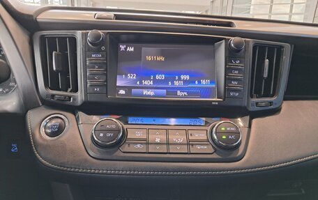 Toyota RAV4, 2019 год, 2 474 000 рублей, 15 фотография