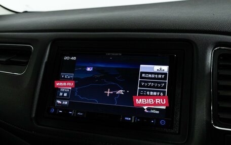 Honda Vezel, 2019 год, 1 900 000 рублей, 17 фотография