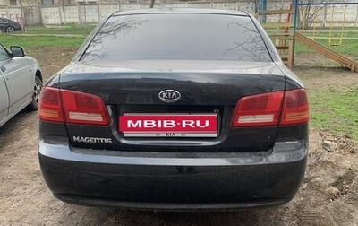 KIA Magentis II рестайлинг, 2008 год, 720 000 рублей, 1 фотография