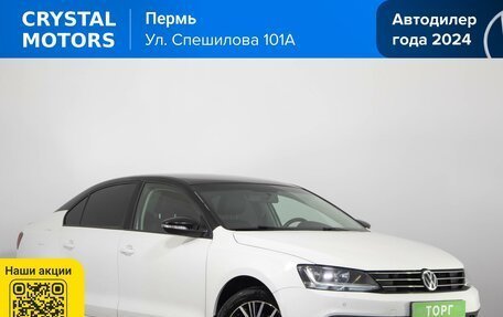 Volkswagen Jetta VI, 2017 год, 1 399 000 рублей, 2 фотография