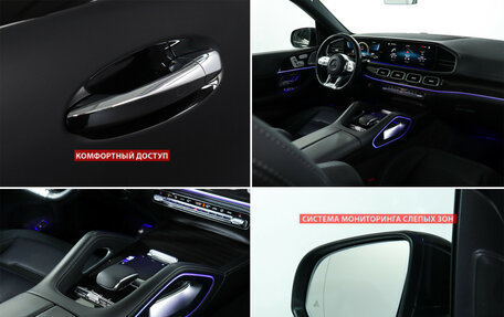 Mercedes-Benz GLS AMG, 2021 год, 14 401 530 рублей, 27 фотография
