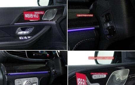 Mercedes-Benz GLS AMG, 2021 год, 14 401 530 рублей, 17 фотография