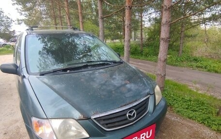 Mazda MPV II, 2000 год, 220 000 рублей, 9 фотография