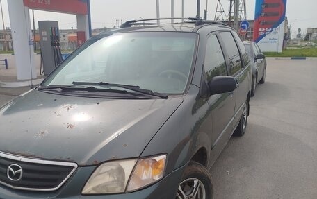 Mazda MPV II, 2000 год, 220 000 рублей, 14 фотография