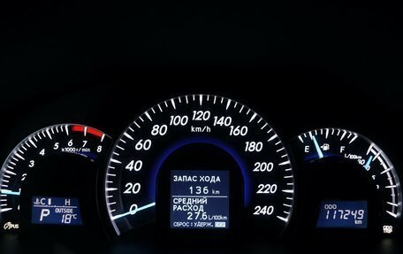 Toyota Camry, 2014 год, 2 100 000 рублей, 11 фотография