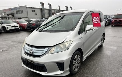 Honda Freed I, 2012 год, 960 000 рублей, 1 фотография