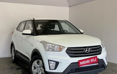 Hyundai Creta I рестайлинг, 2018 год, 1 429 000 рублей, 1 фотография