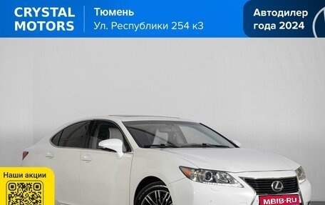 Lexus ES VII, 2012 год, 1 889 000 рублей, 1 фотография