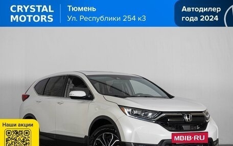 Honda CR-V IV, 2020 год, 3 099 000 рублей, 2 фотография