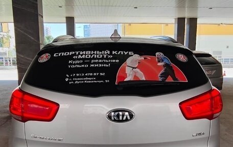 KIA Sportage III, 2015 год, 1 535 000 рублей, 5 фотография
