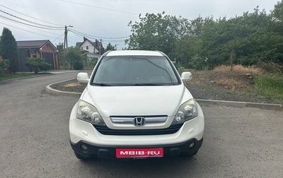 Honda CR-V III рестайлинг, 2008 год, 1 300 000 рублей, 1 фотография