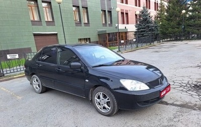 Mitsubishi Lancer IX, 2007 год, 380 000 рублей, 1 фотография