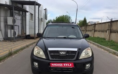 Chery Tiggo (T11), 2007 год, 230 000 рублей, 1 фотография