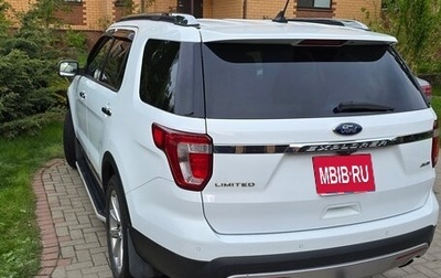 Ford Explorer VI, 2017 год, 2 620 000 рублей, 1 фотография